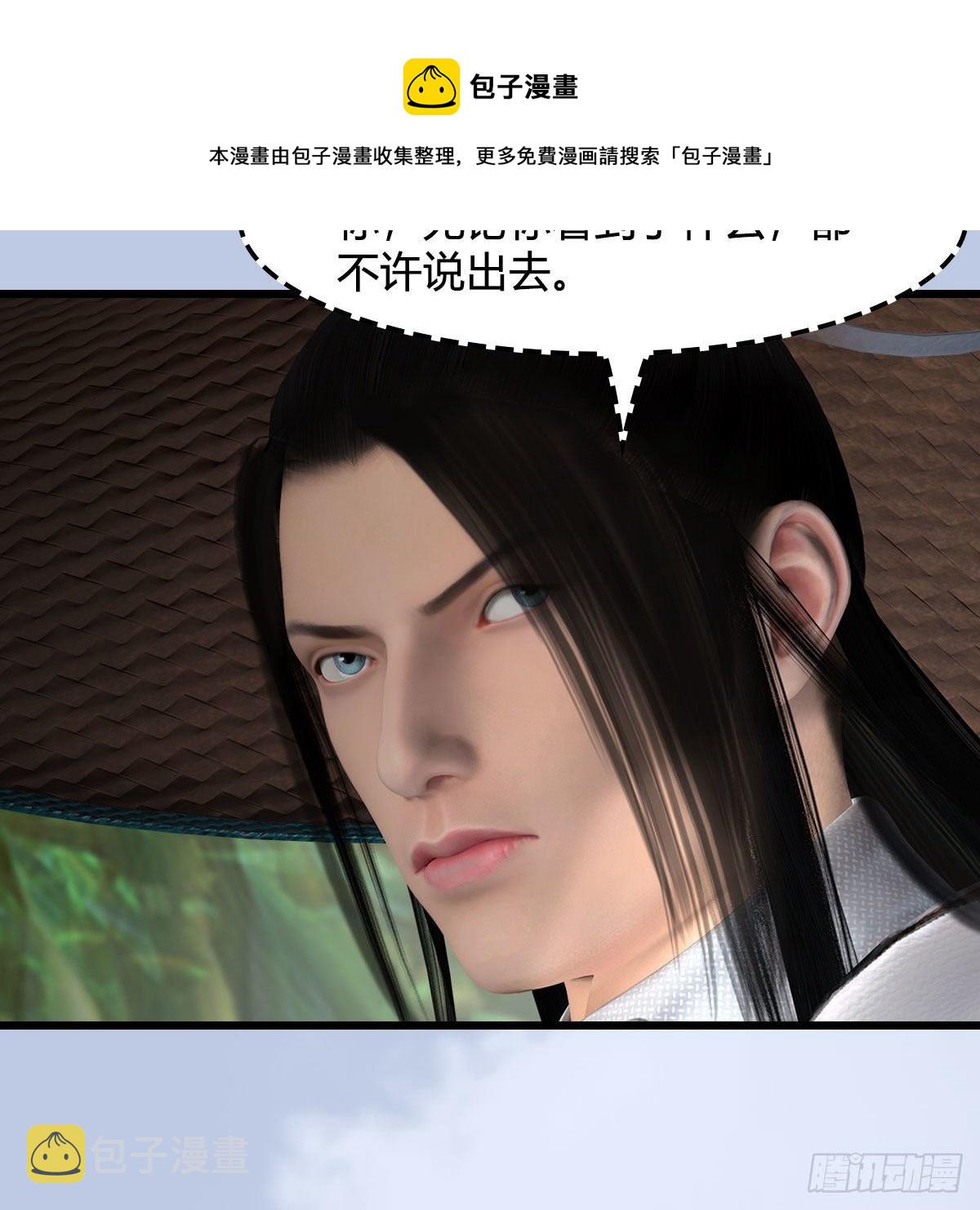 第535话：冬至雪突破9