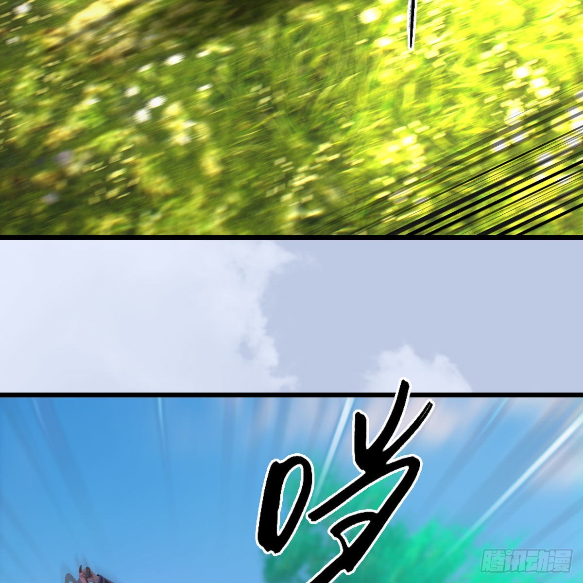第641话：你究竟是谁32