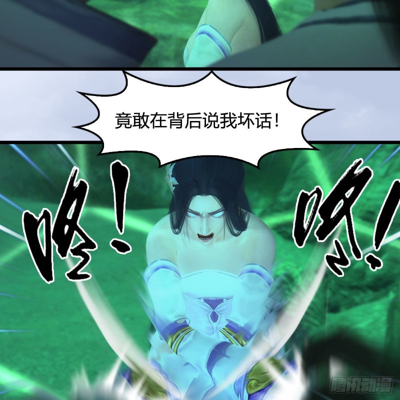第357话：战蛇王（上）26