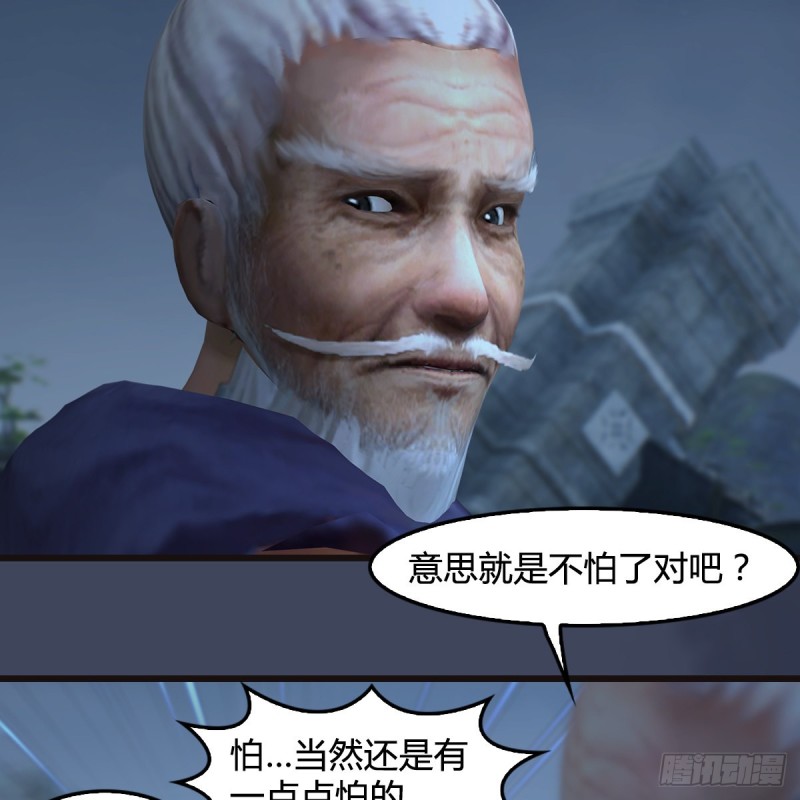 第365话：遭遇屍族39