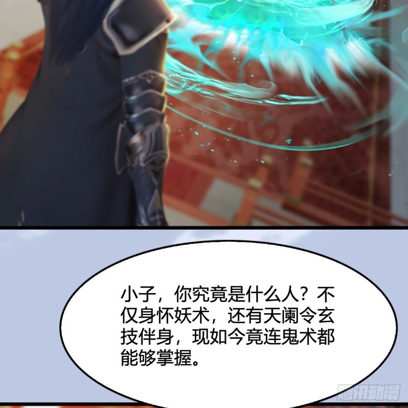 第307话：以一敌八44