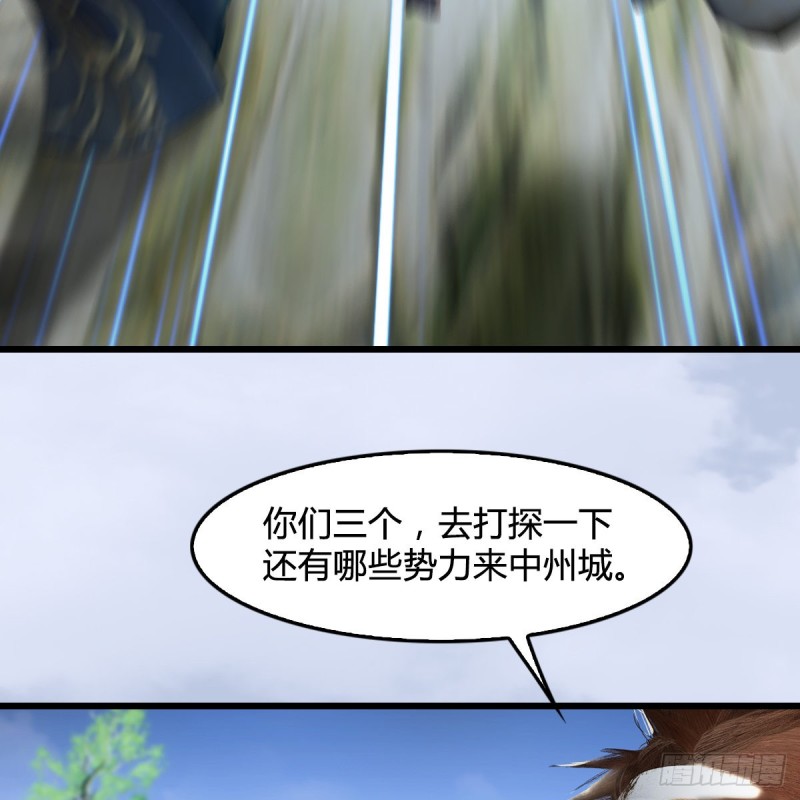 第304话：九幽令42