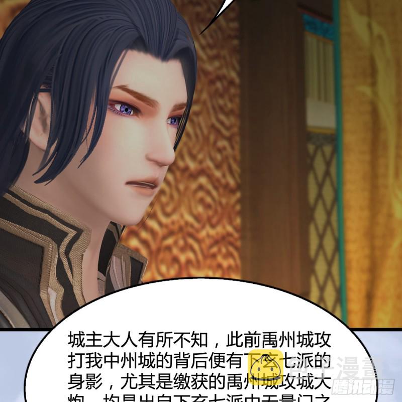第422话：攻城22