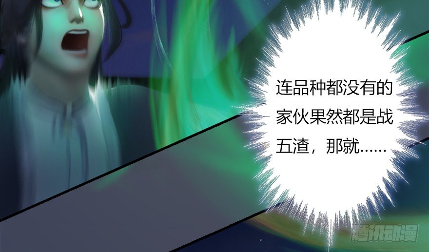 014.去吧，皮卡线！75