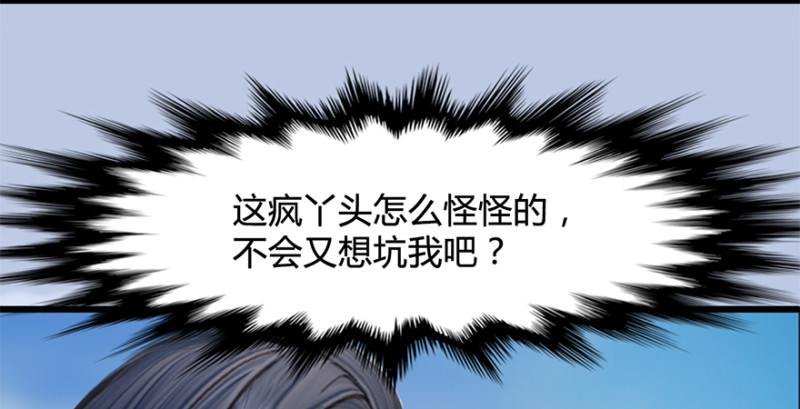 第246话：画中世界77