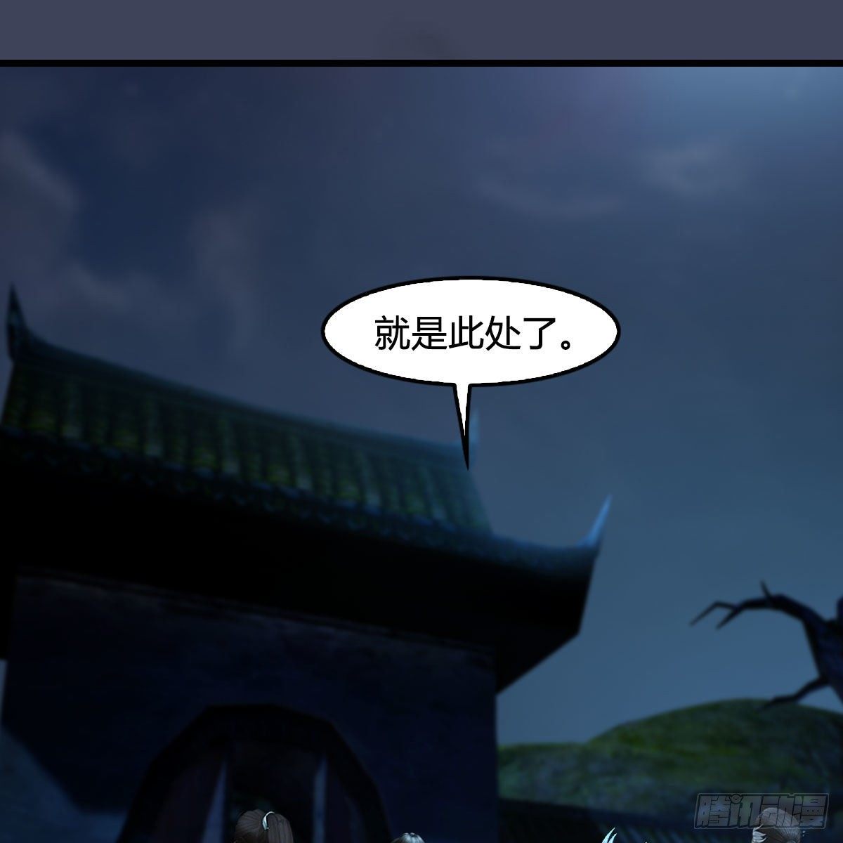 第593话：鬼先生的实力17