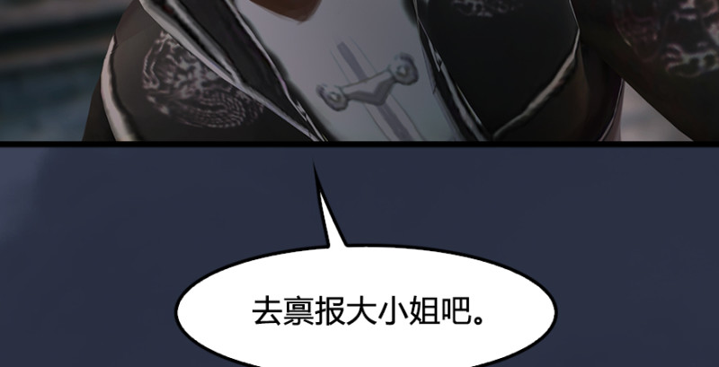 第219话：离开地下城126