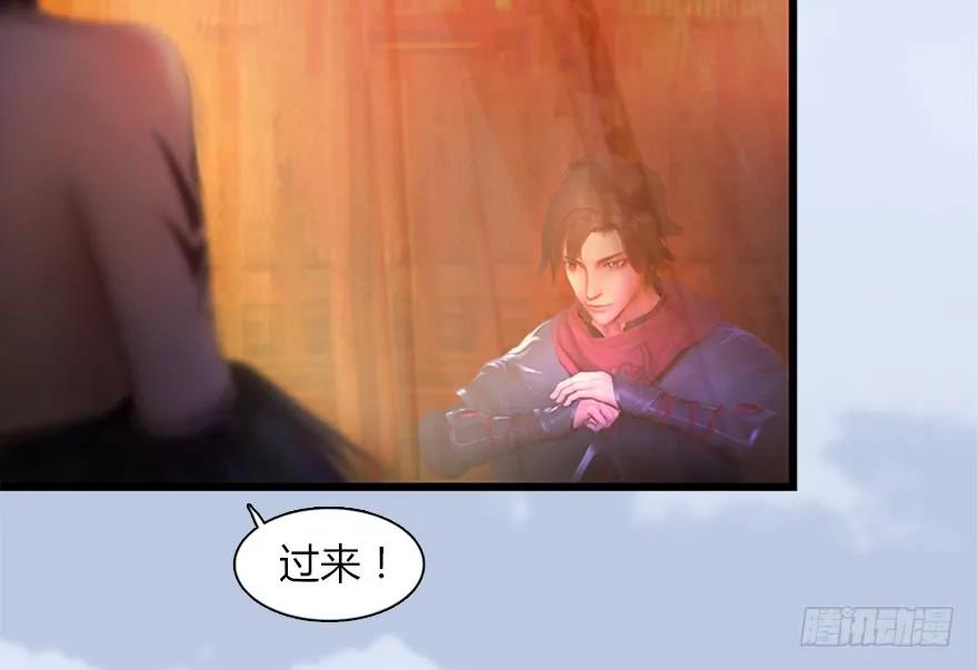 144 三大阎王齐聚8