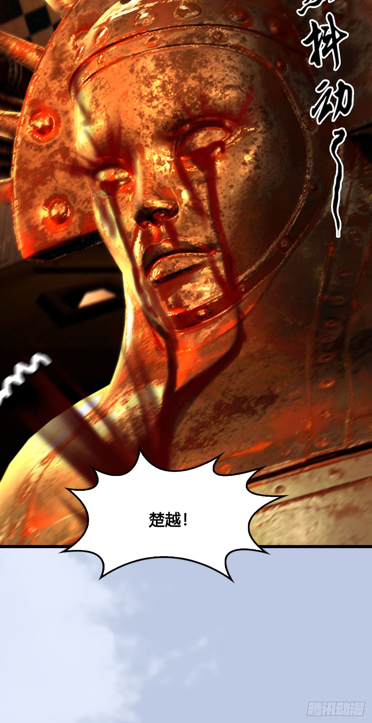 第627话：非真，是你吗？74