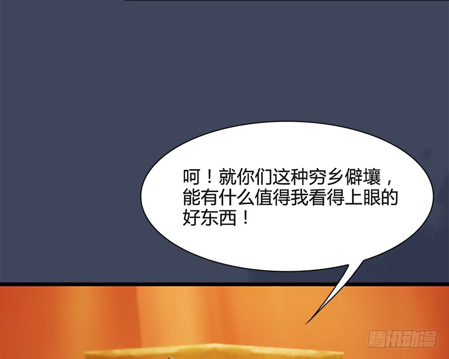 026.人爲刀俎我爲鱼肉25