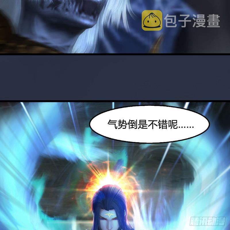 第375话：屍王61