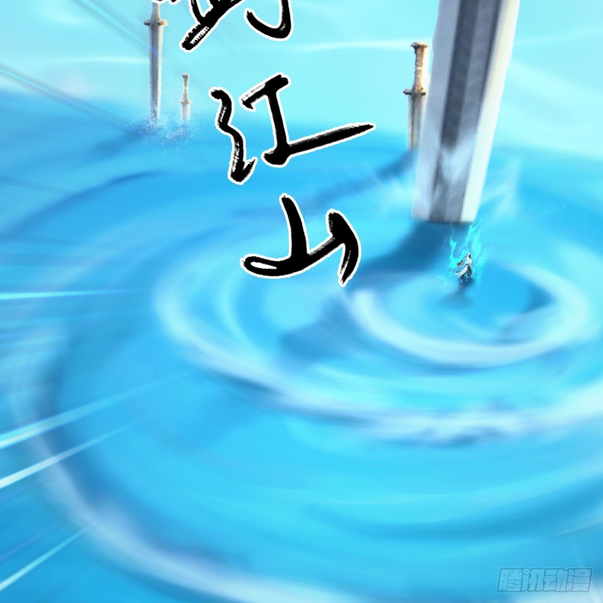 第575话：血脉压制17