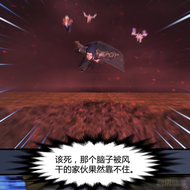 第390话：出来吧，路哥们7