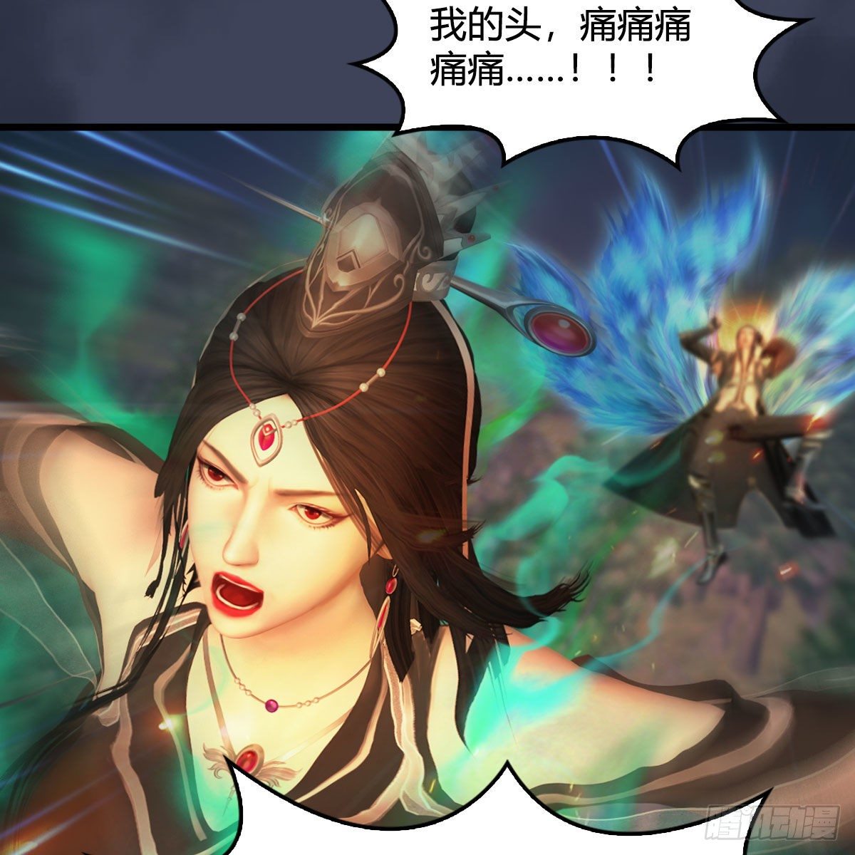 第479话：沐儿暴走48