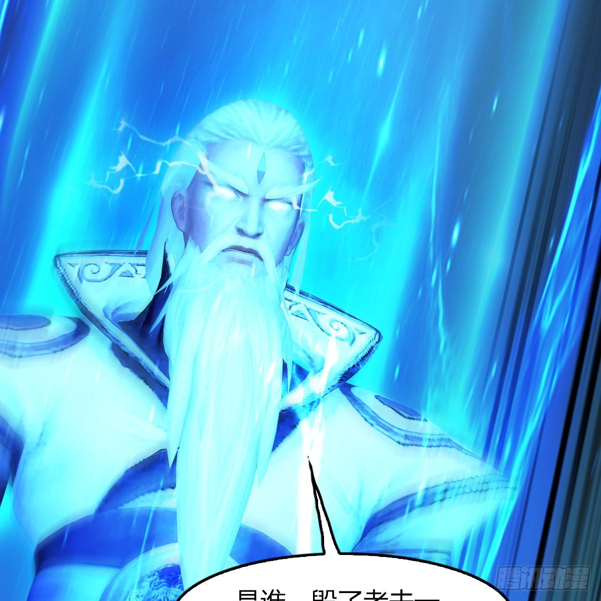 第483话：摘星老人89