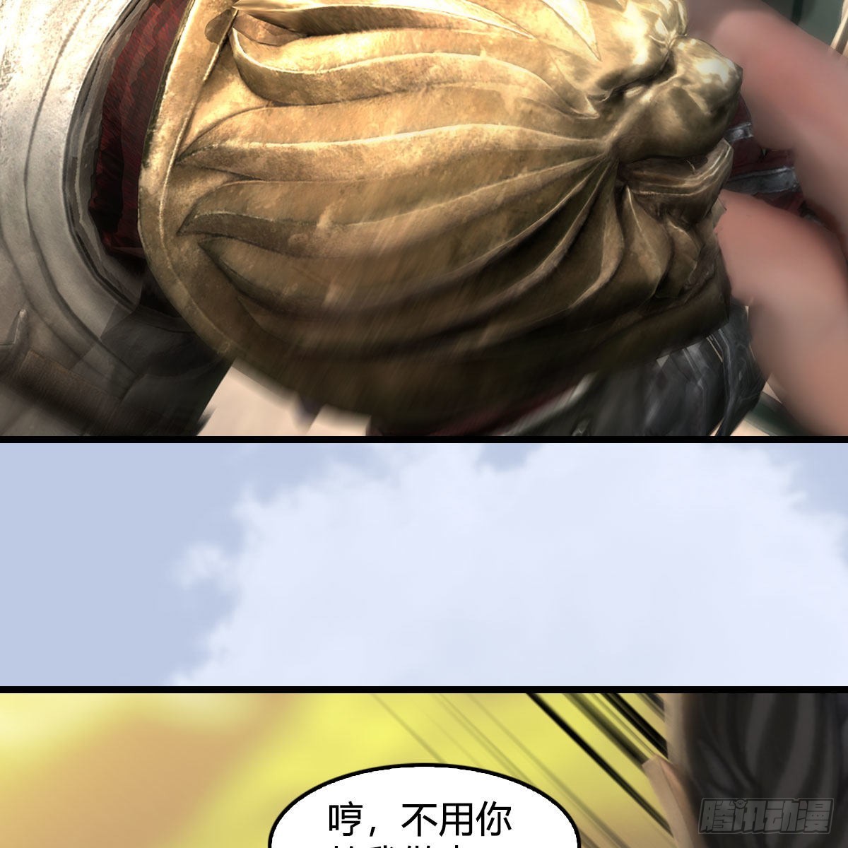 第661话：心魔劫61