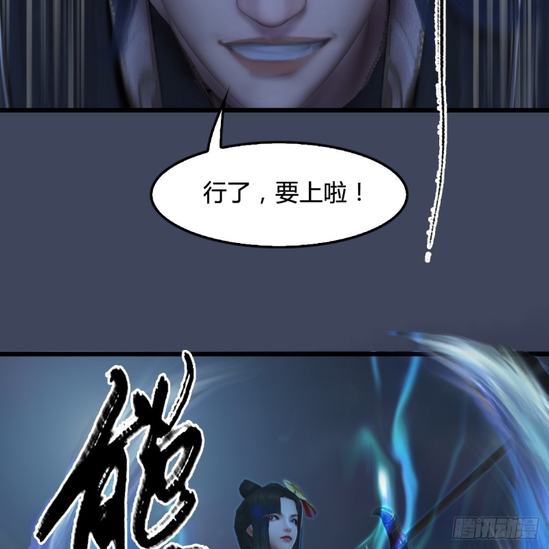 第260话：鬼先生66