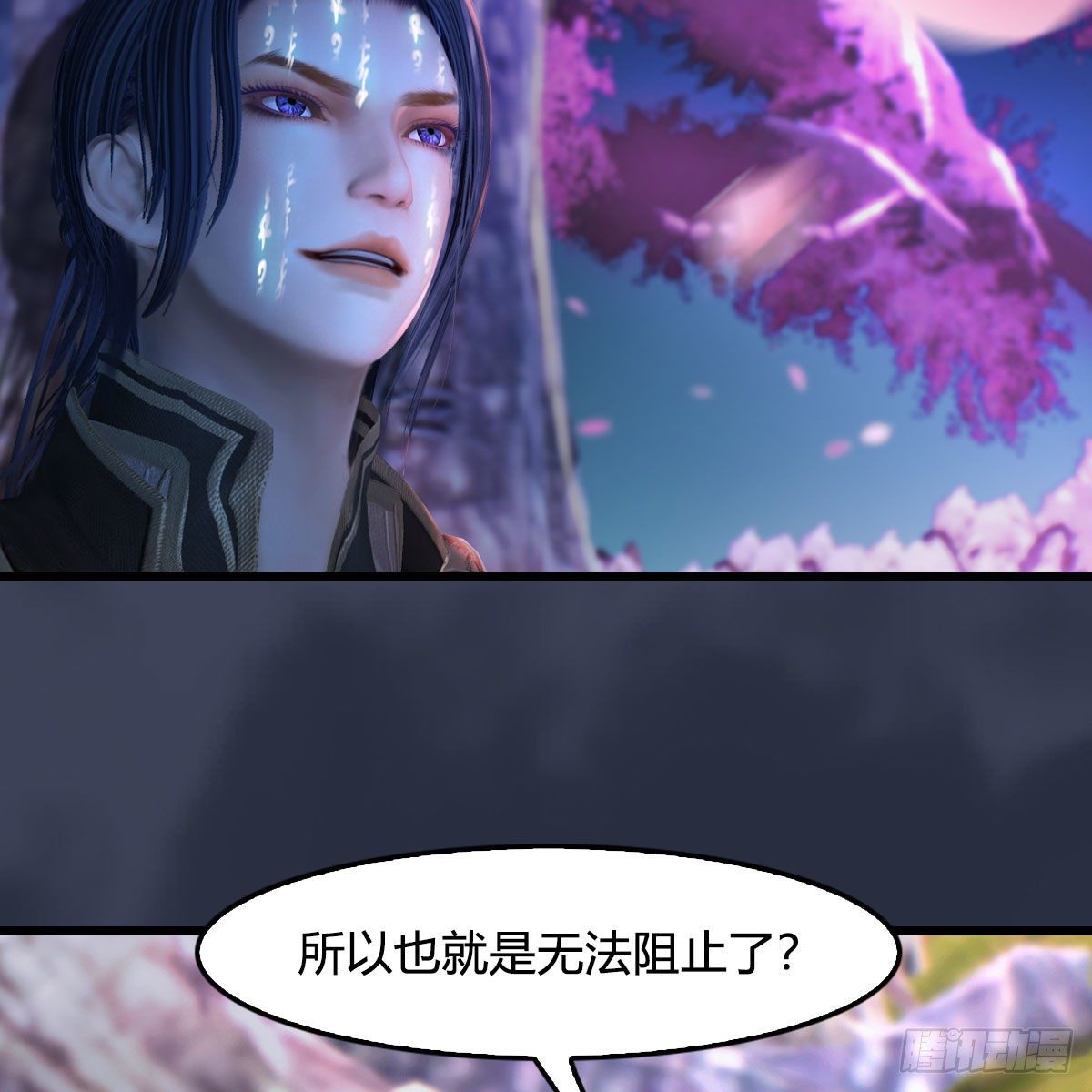第507话：四弟勿慌37