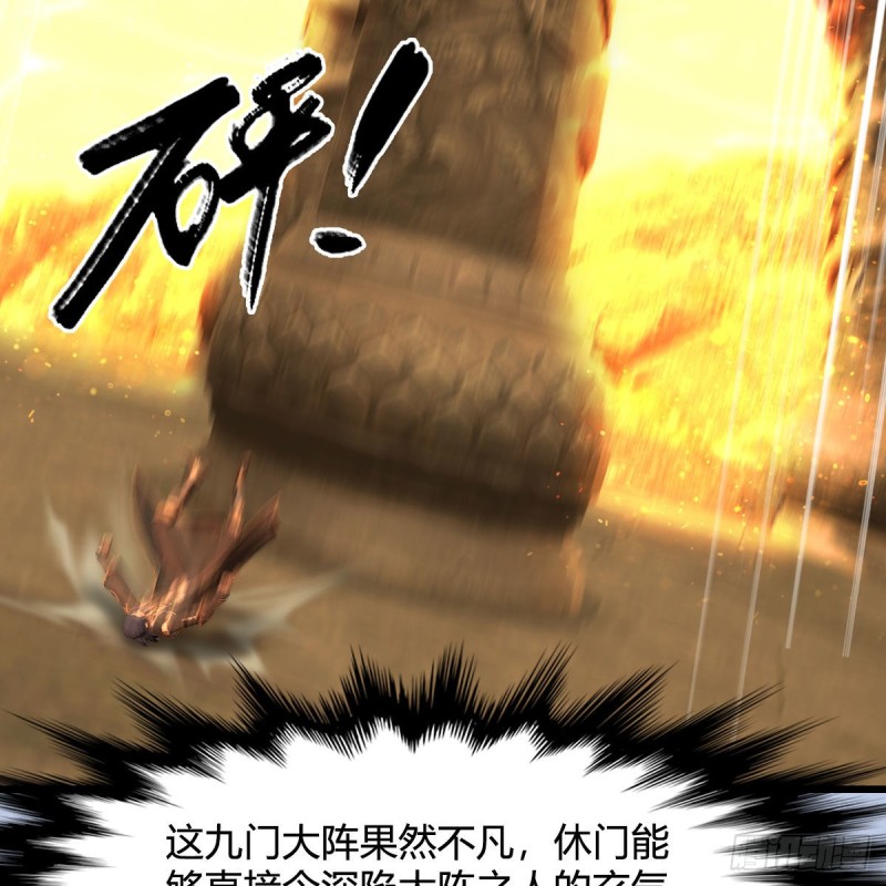 第332话：毫无反抗之力32