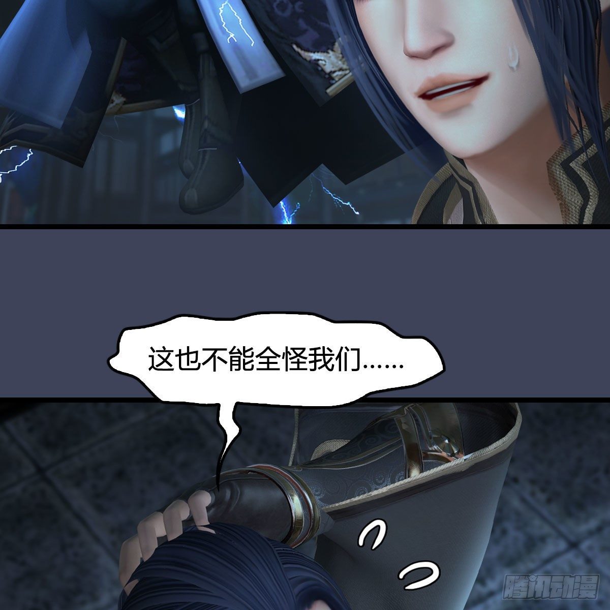 第597话：九龙的来历61