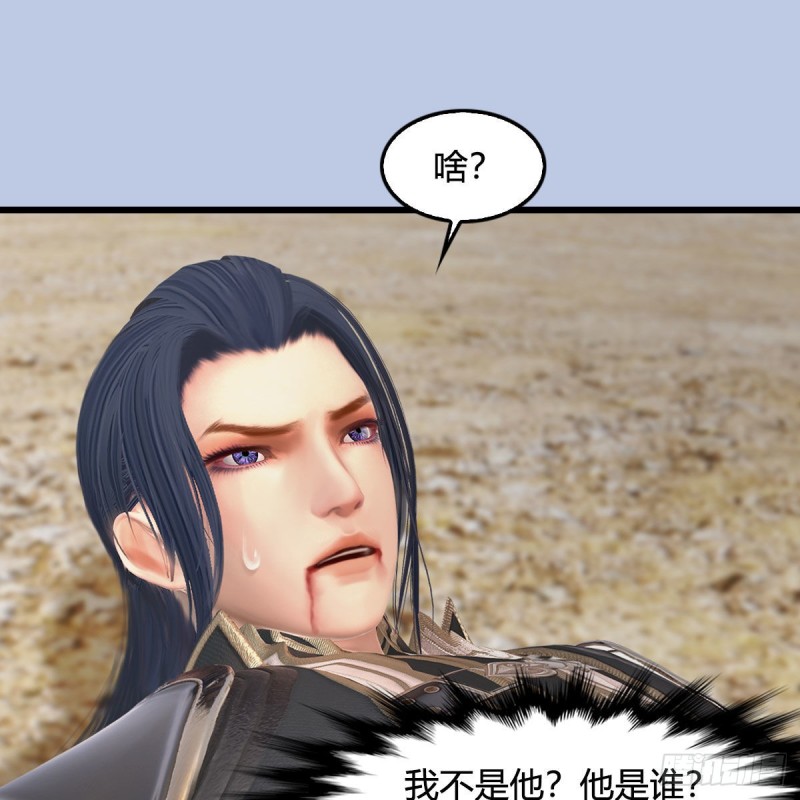 第344话：闭小月暴走34