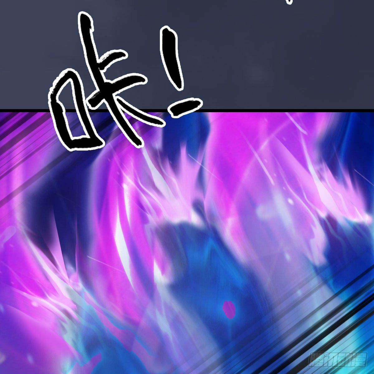 第473话：毛线VS卞星河20