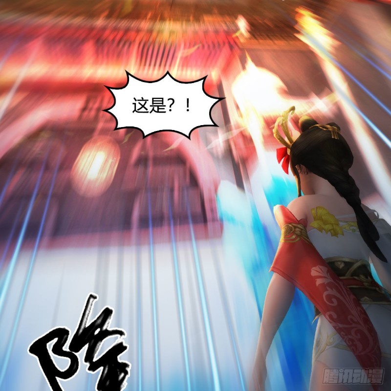 第395话：三生石47