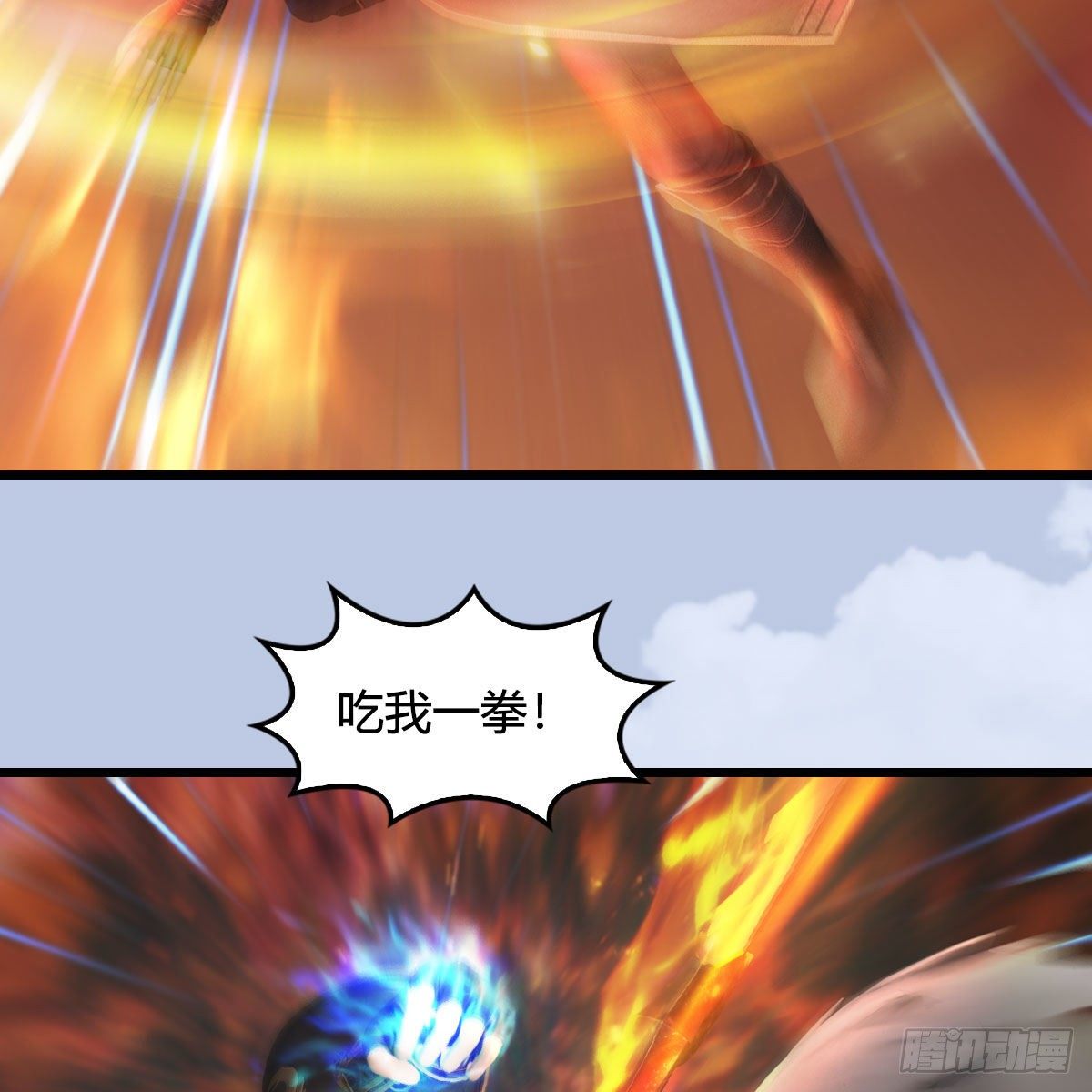 第560话：又一座黄泉遗蹟51
