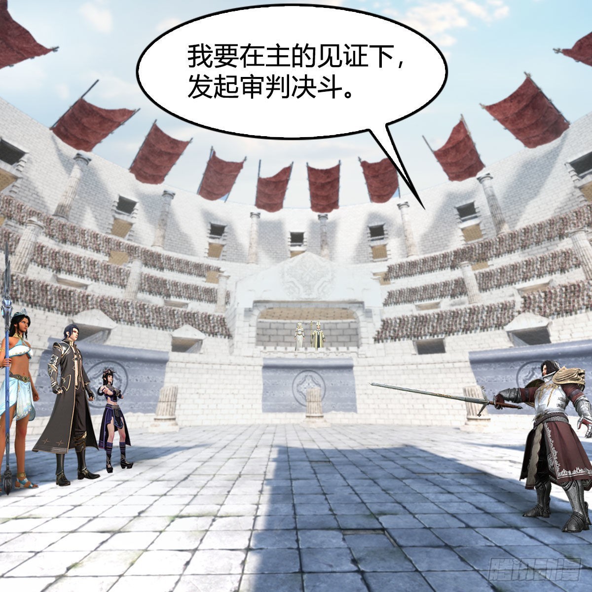 第653话：审判决斗75
