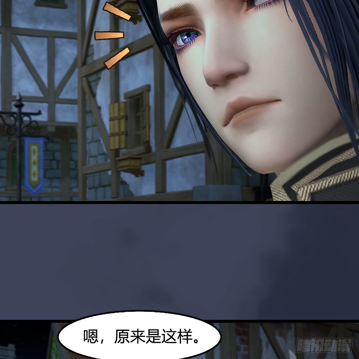 第641话：你究竟是谁12