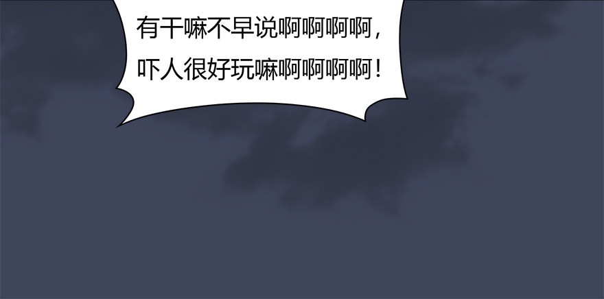 018.任务：击杀灭门所有玄师？83