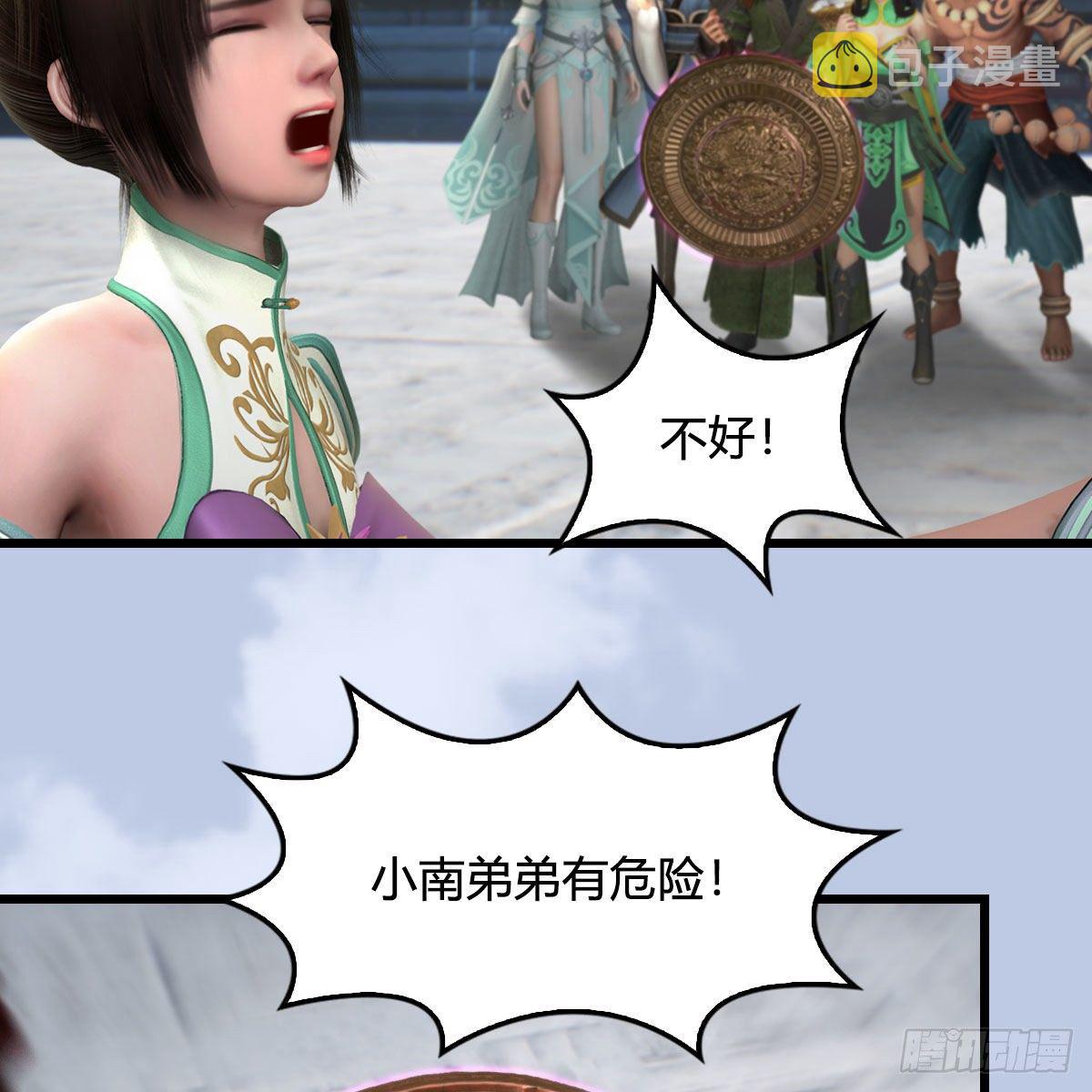 第572话：小南堕化？23