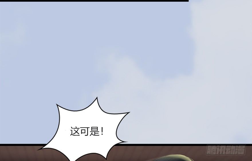 033  通灵卷40