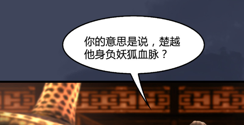 第221话：大战前夕81
