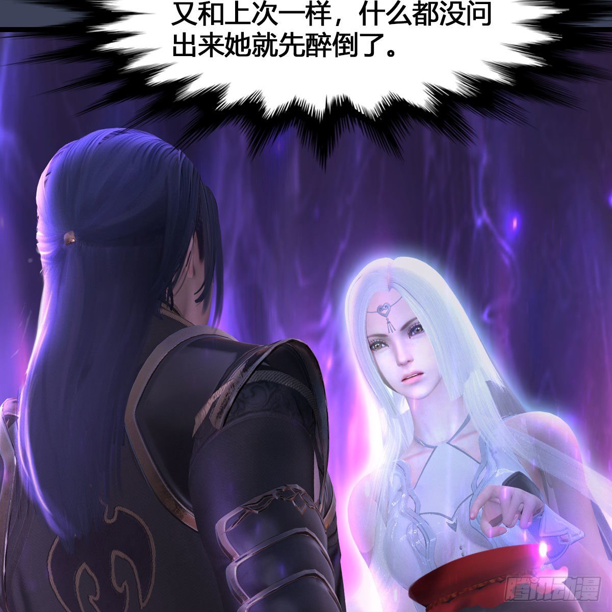 第523话：如何解封61