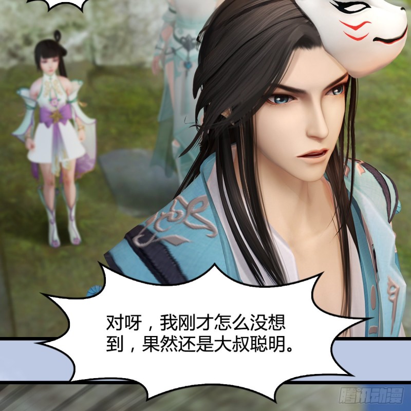 第341话：强者留，弱者退18