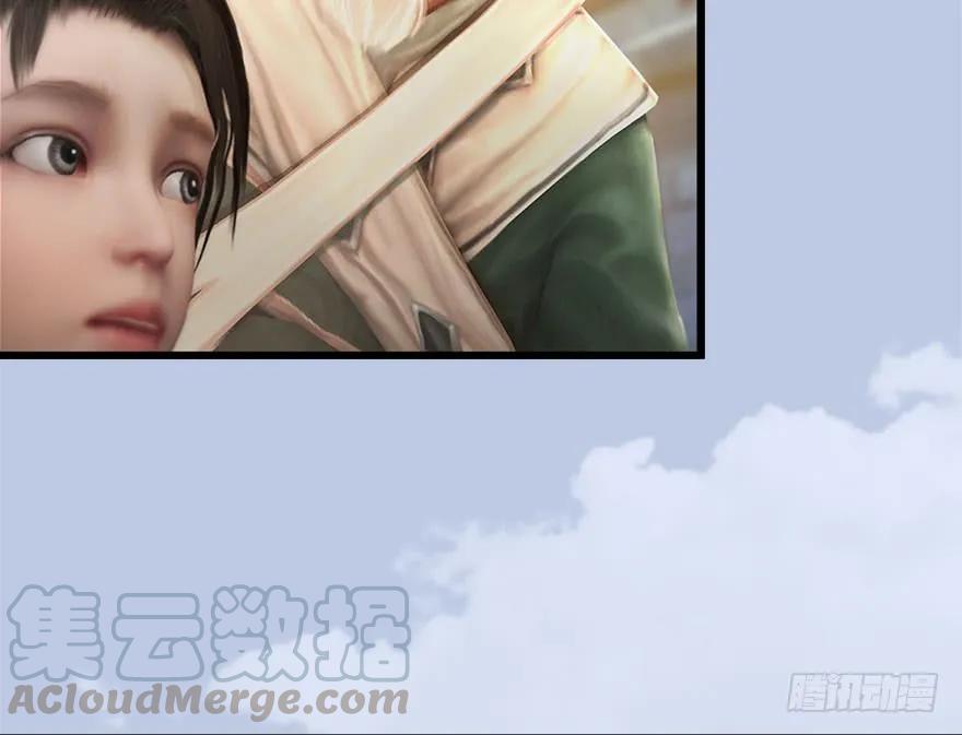 090 猎杀玄兽76