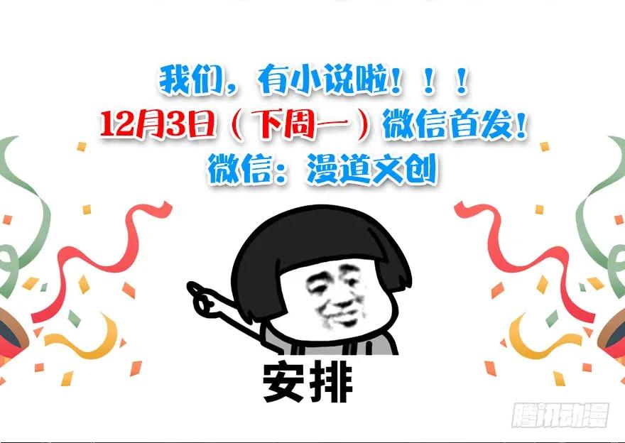 084 抽取玄技78