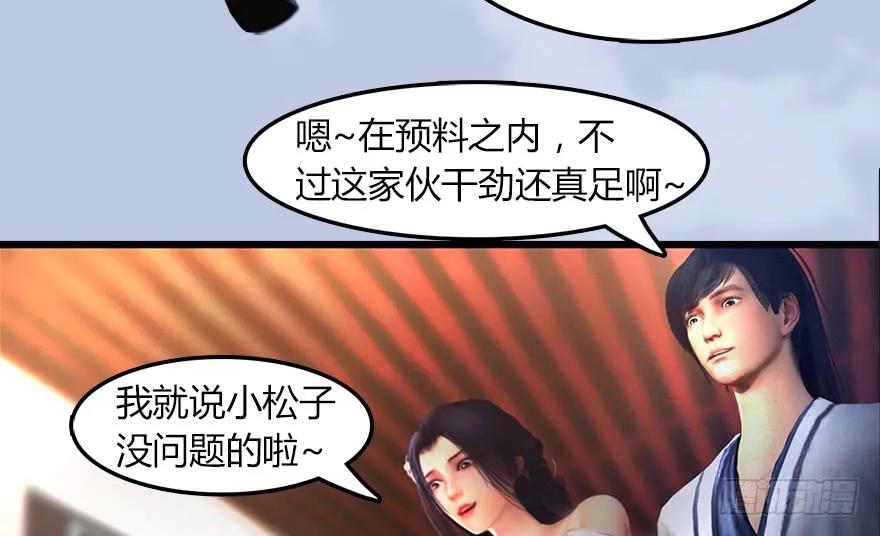 142 毛线VS鲁氏兄弟71