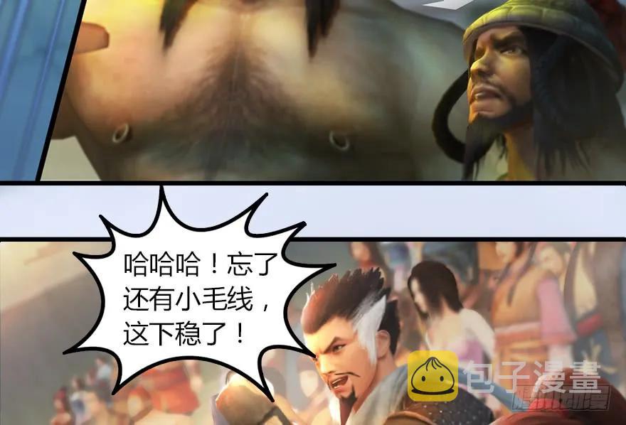 142 毛线VS鲁氏兄弟91