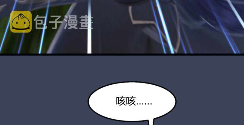 第211话：傀儡反水122