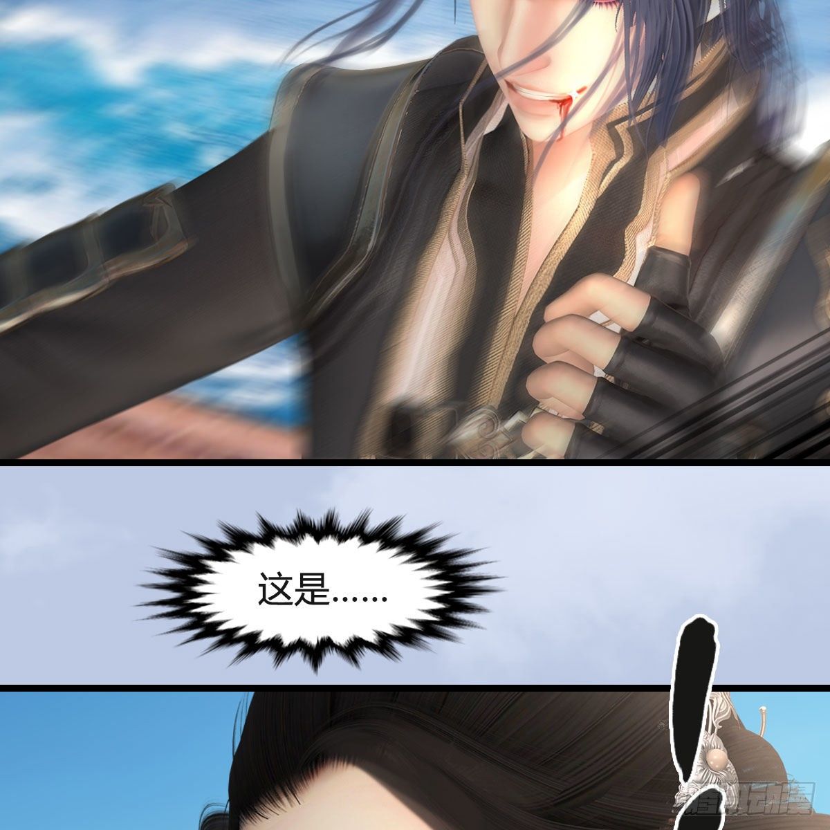 第550话：被擒4