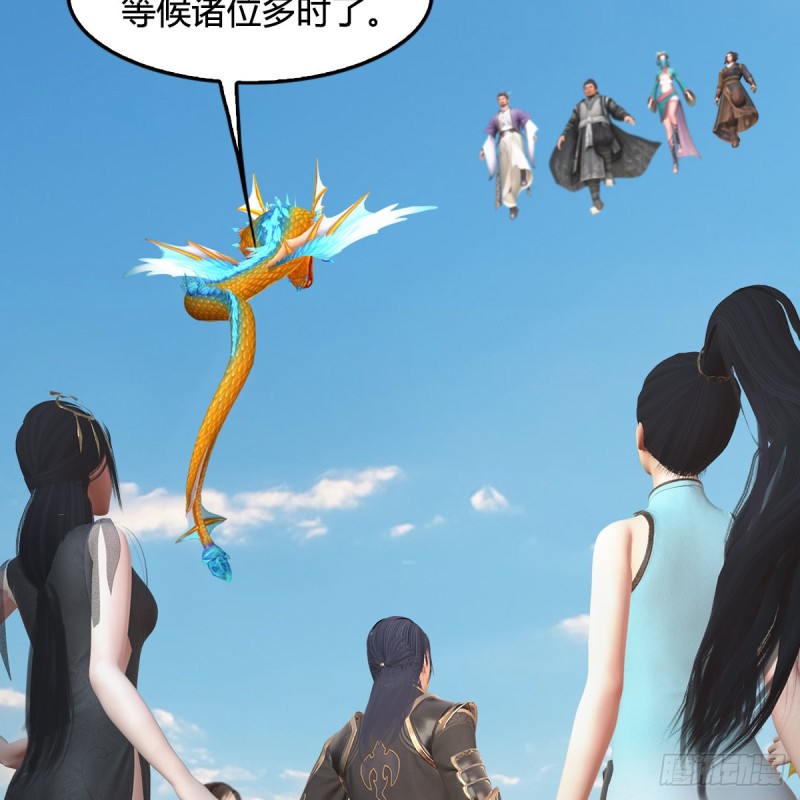第424话：四大先天玄师62