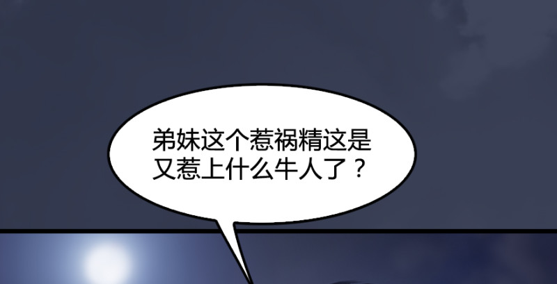 第245话：脱身75