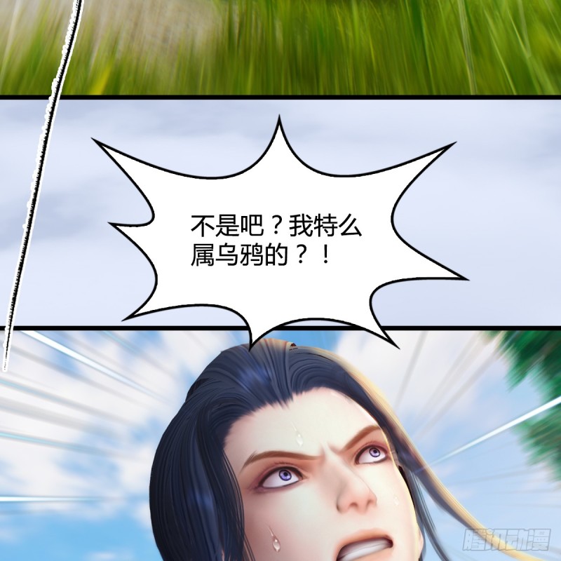 第271话：七星玄兽36