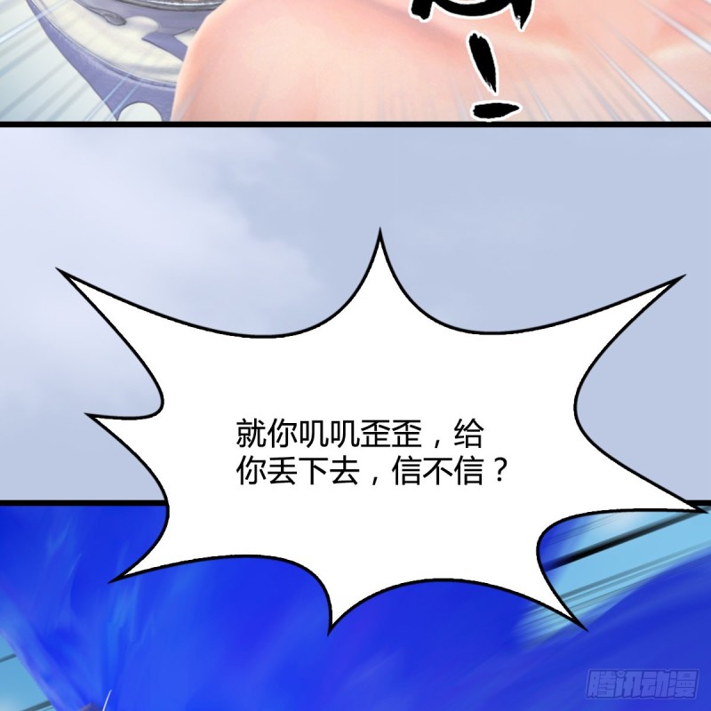 第322话：沈燃被擒56