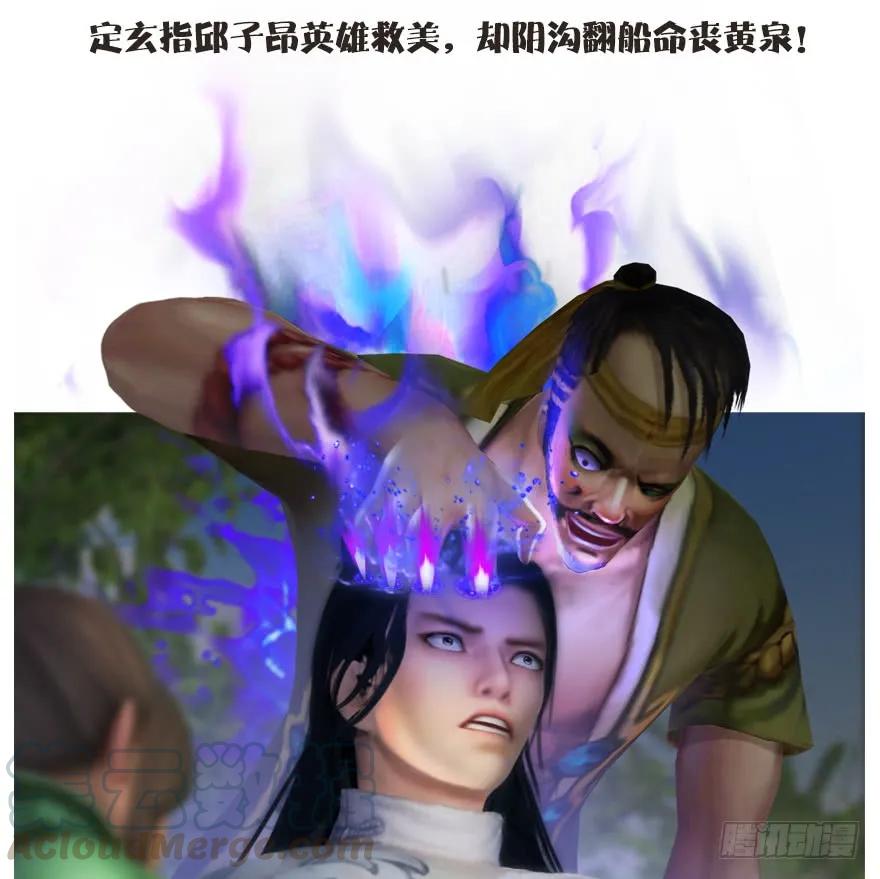 094 白堇的实力113