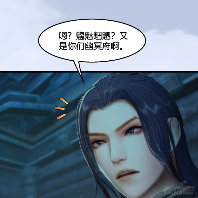 第313话：不敌，被擒？4