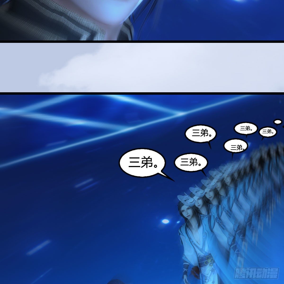第566话：无限循环36