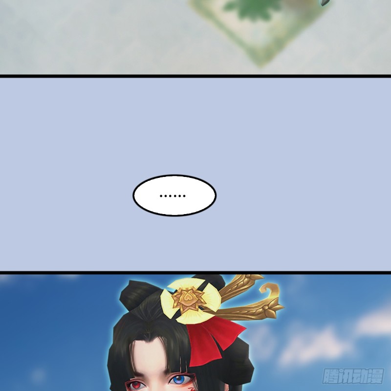 第308话：酒公子驾到54